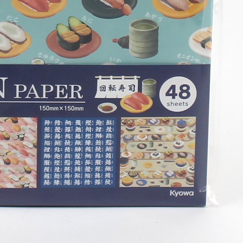 Origami Design Paper (Paper/Sushi/15x15cm (48 Sheets))