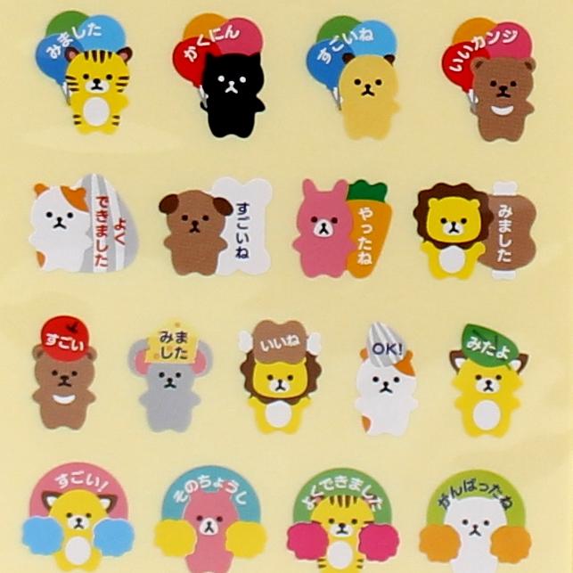 Die Cut Stickers (Paper/Animal/10x14cm (176 Pieces))