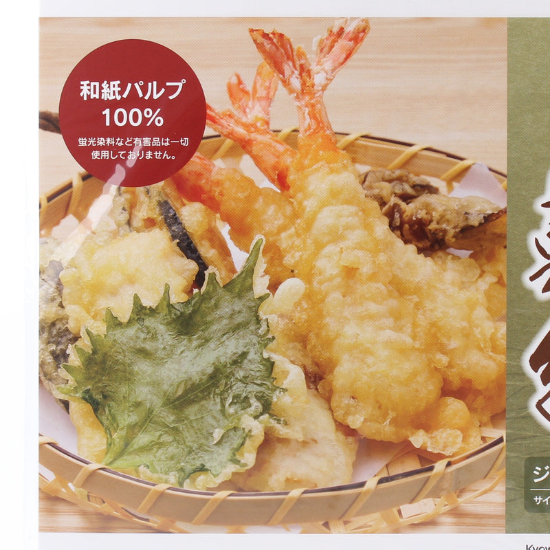 Tempura Paper (Washi/Oil Absorbent/For Deep Fried Foods/L/25x27cm (40pcs)/SMCol(s): White)