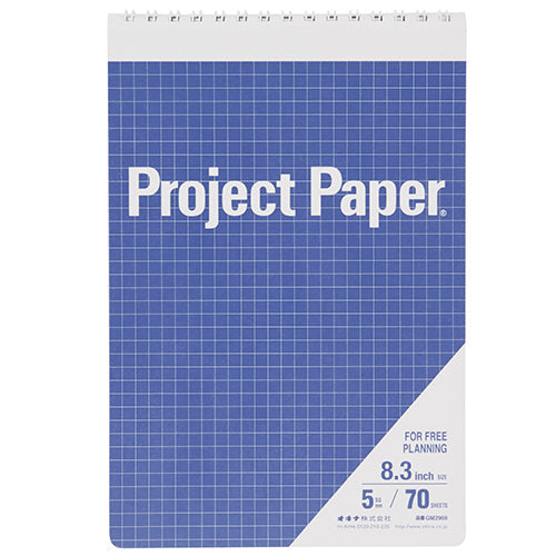 Memo Pad (Graph Ruled/"Project Paper"/8.3inch/0.5x13.5x19.6cm/Okina/Project Paper/SMCol(s): Lavender)
