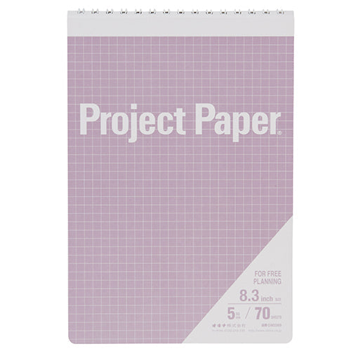 Memo Pad (Graph Ruled/"Project Paper"/8.3inch/0.5x13.5x19.6cm/Okina/Project Paper/SMCol(s): Lilac)