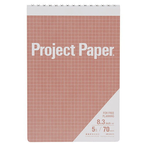 Memo Pad (Graph Ruled/"Project Paper"/8.3inch/0.5x13.5x19.6cm/Okina/Project Paper/SMCol(s): Old Rose)