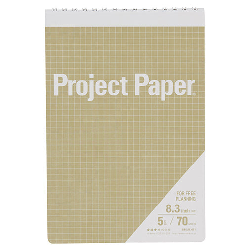 Memo Pad (Graph Ruled/"Project Paper"/8.3inch/0.5x13.5x19.6cm/Okina/Project Paper/SMCol(s): Dried Moss)