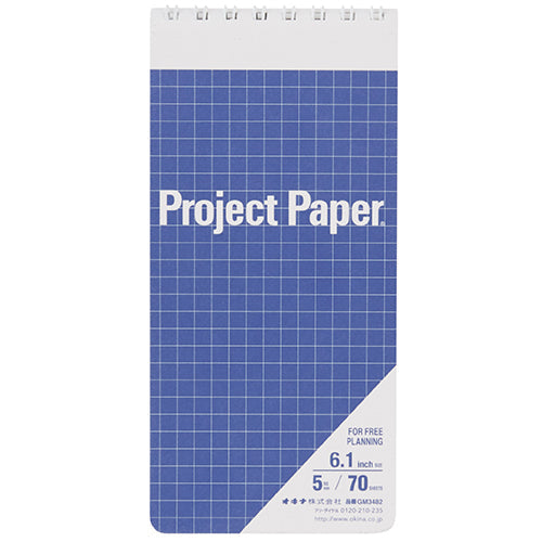 Memo Pad (Graph Ruled/"Project Paper"/6.1inch/0.5x7.2x14.7cm/Okina/Project Paper/SMCol(s): Lavender)