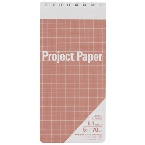 Memo Pad (Graph Ruled/"Project Paper"/6.1inch/0.5x7.2x14.7cm/Okina/Project Paper/SMCol(s): Old Rose)