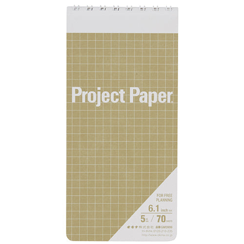 Memo Pad (Graph Ruled/"Project Paper"/6.1inch/0.5x7.2x14.7cm/Okina/Project Paper/SMCol(s): Dried Moss)