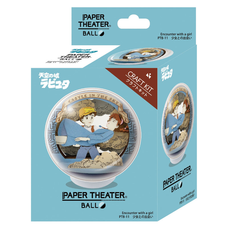 Ensky Craft Kit Castle in the Sky Meeting the Girl Paper Theater Ball (Box/6) 