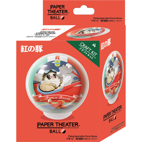 Studio Ghibli Paper Theater Ball - My Neighbor Totoro Secret