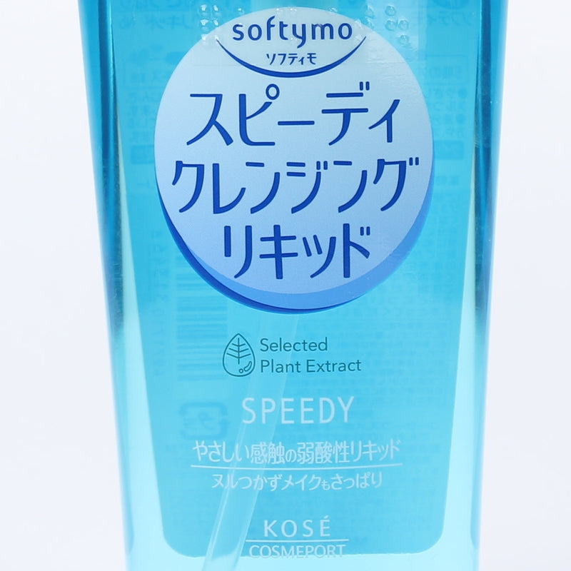 Kose Softymo Speedy Cleansing Makeup Remover