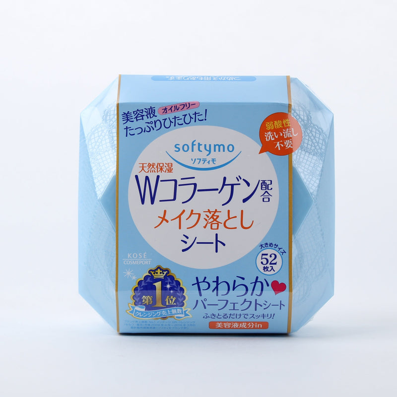 Kose Softymo Double Hyaluronic Acid Makeup Remover Wipes
