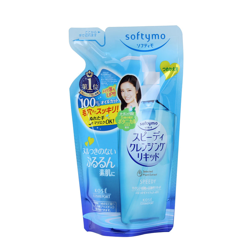 Kose Softymo Speedy Cleansing Liquid Makeup Remover Refill