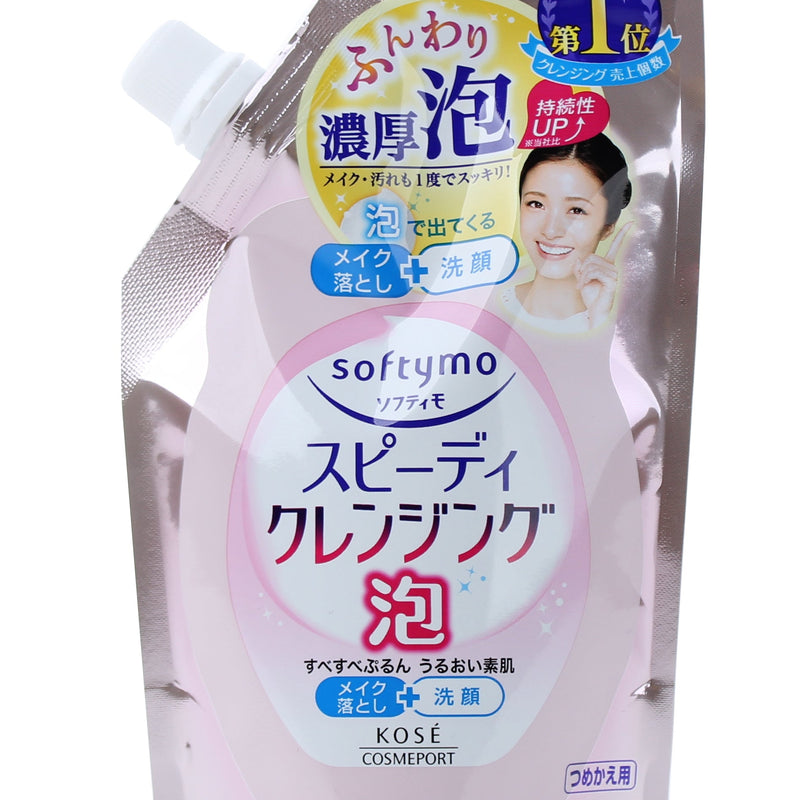 Kose Softymo Speedy Cleansing Foam Makeup Remover & Face Wash Refill In Foaming Pump Bottle