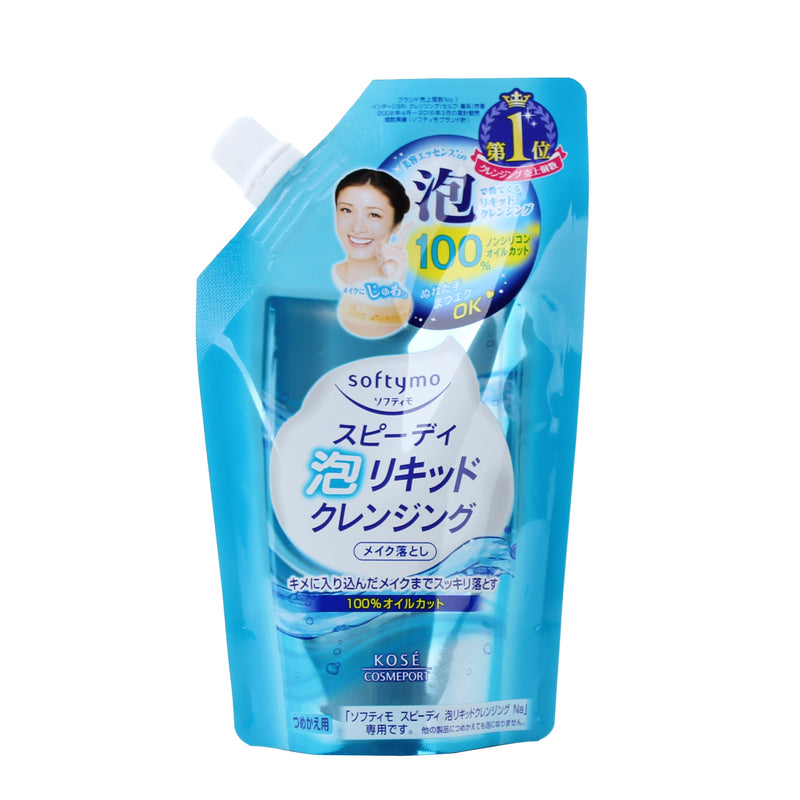 Kose Softymo Speedy Liquid Cleansing Mild Makeup Remover Refill In Foaming Pump Bottle