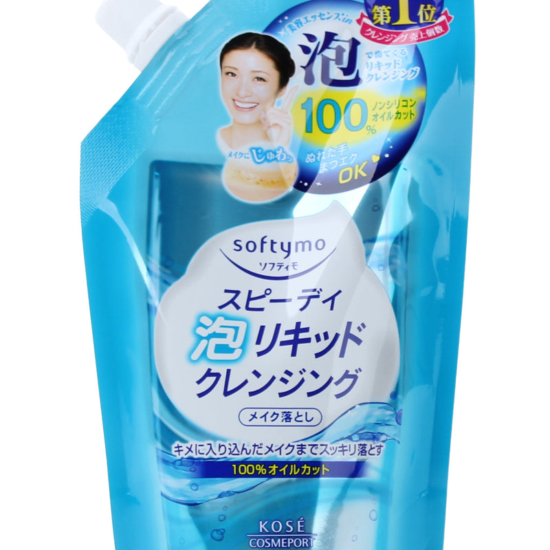 Kose Softymo Speedy Liquid Cleansing Mild Makeup Remover Refill In Foaming Pump Bottle