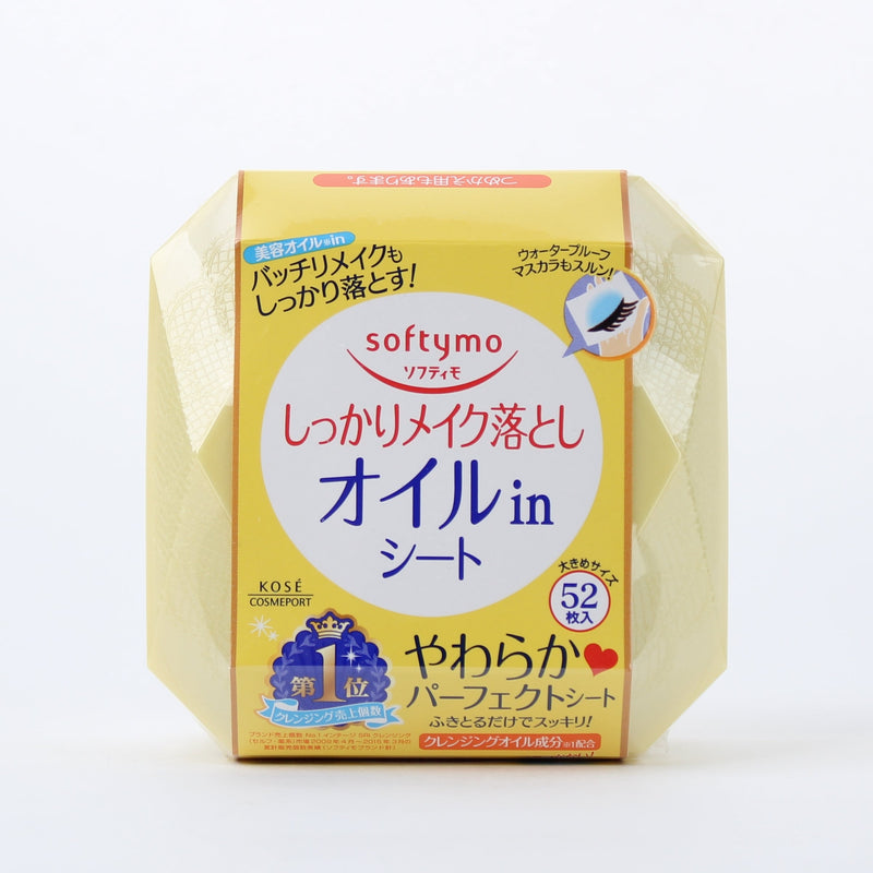 Kose Softymo Makeup Remover Wipes (Oil)