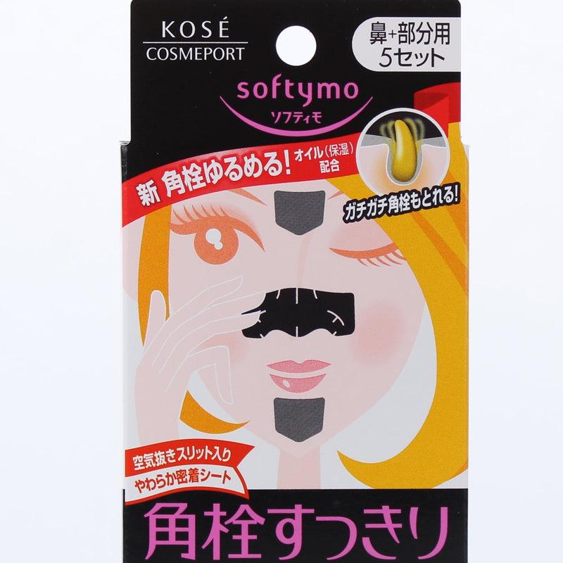 Kose Softymo Pore Strips For Nose & Other Small Areas