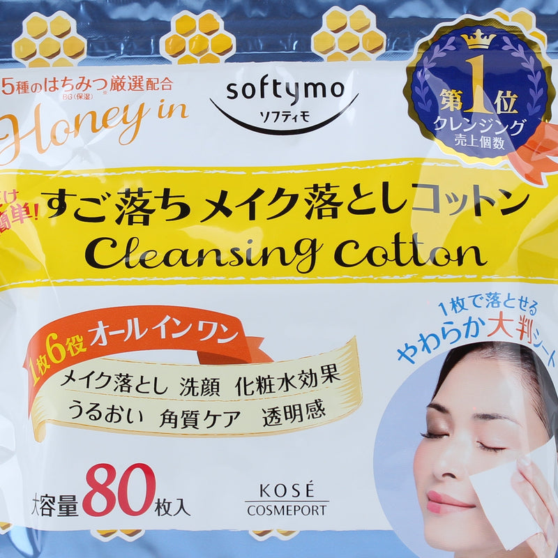 Kose Softymo Cotton Pads Makeup Remover Wipes