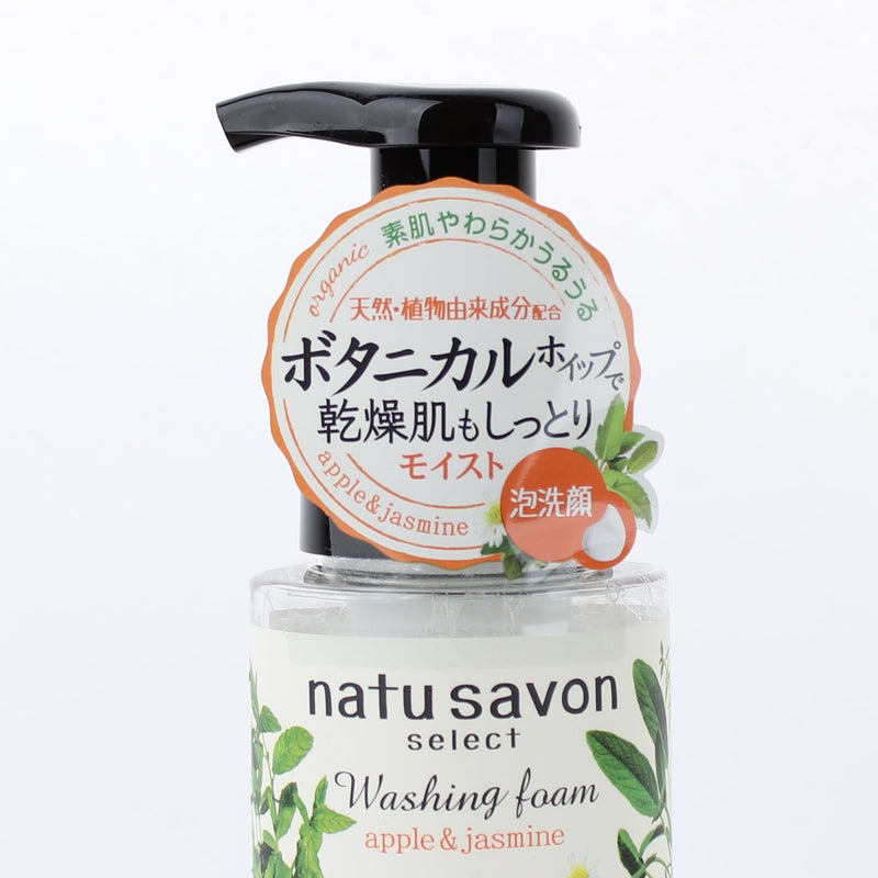 Kose Softymo Natu Savon Foaming Pump Face Wash (Apple & Jasmine)
