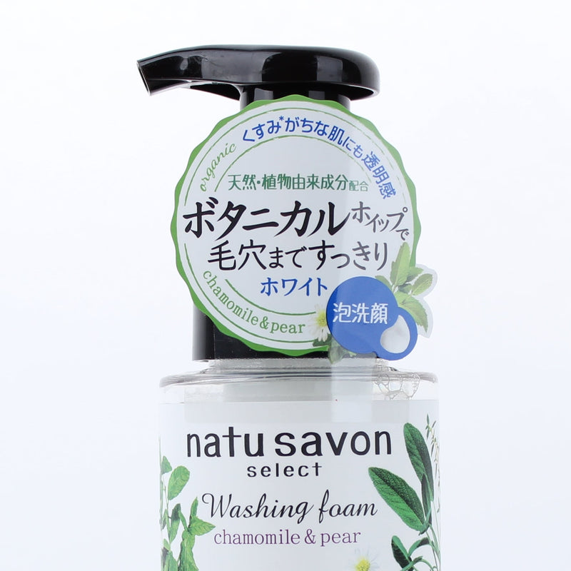 Kose Softymo Natu Savon Foaming Pump Face Wash (Camomile & Pear)