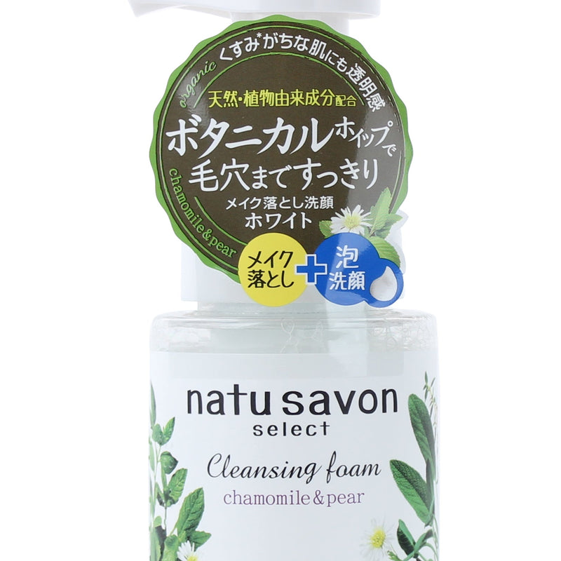 Kose Softymo Natu Savon Foaming Pump Makeup Remover & Face Wash (Camomile & Pear)