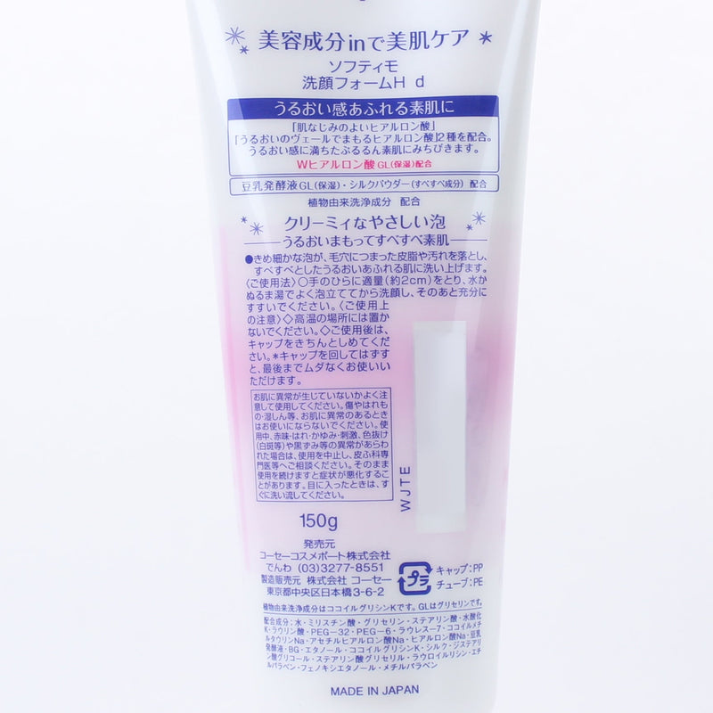 Kose Softymo Hyaluronic Acid Foaming Face Wash