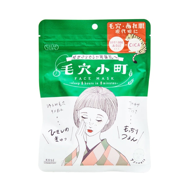 Sheet Masks (Improves the look of pores/157 mL (7 Sheets)/Clear Turn/Keana Komachi/SMCol(s): Green)