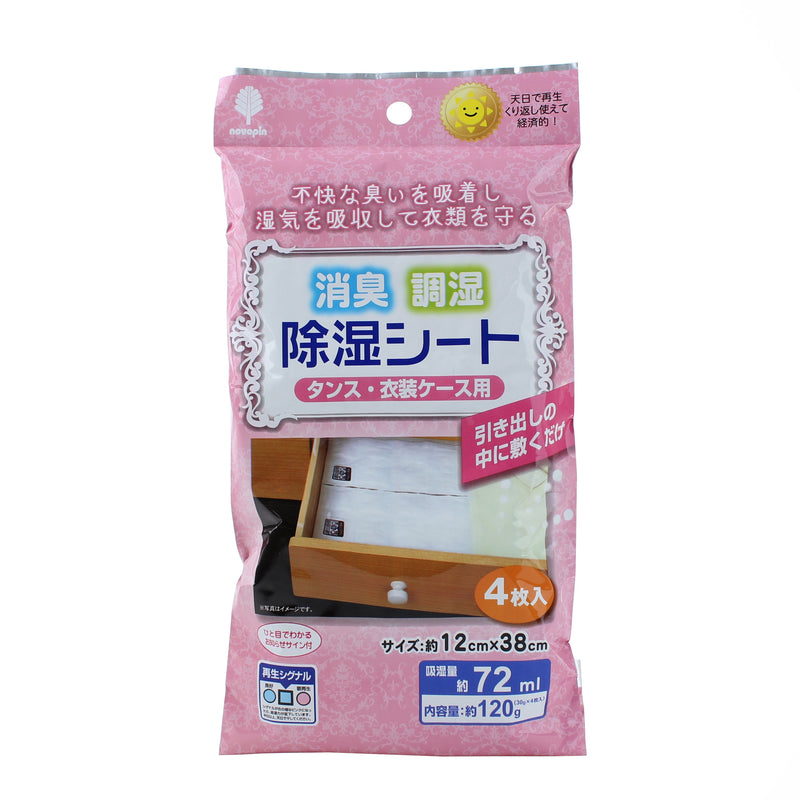 Deodorizer & Dehumidifier Sheets (Silica Gel/For Closet & Drawer/12x38cm / 120 g (4pcs)/SMCol(s): Pink)