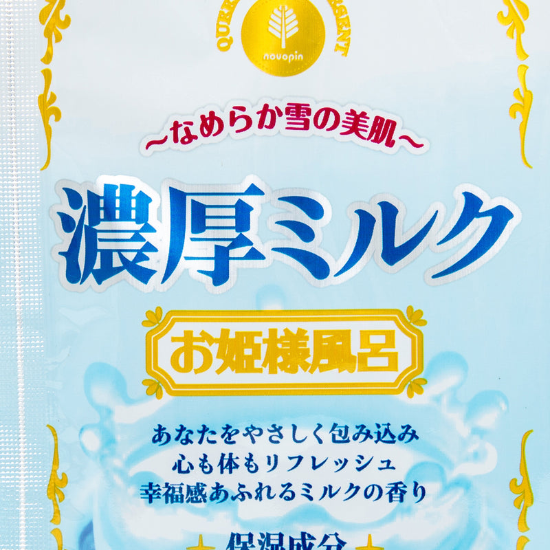 Kiyou Jochugiku Rich Milk Bath Powder 