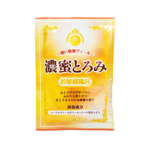 Kiyou Jochugiku Rich Honey Bath Powder 