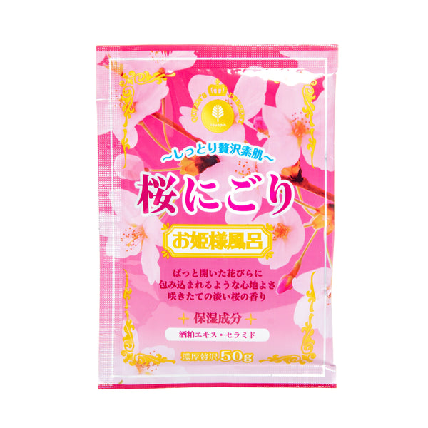 Kiyou Jochugiku Cherry Bloosom Bath Powder 