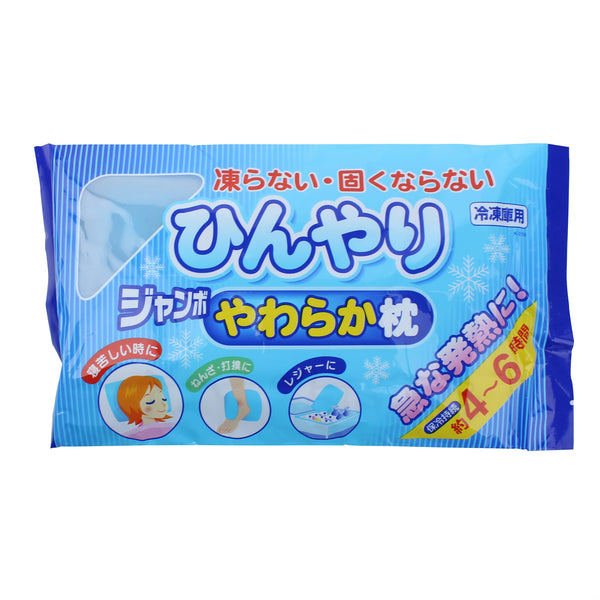 Cooling Pillow
