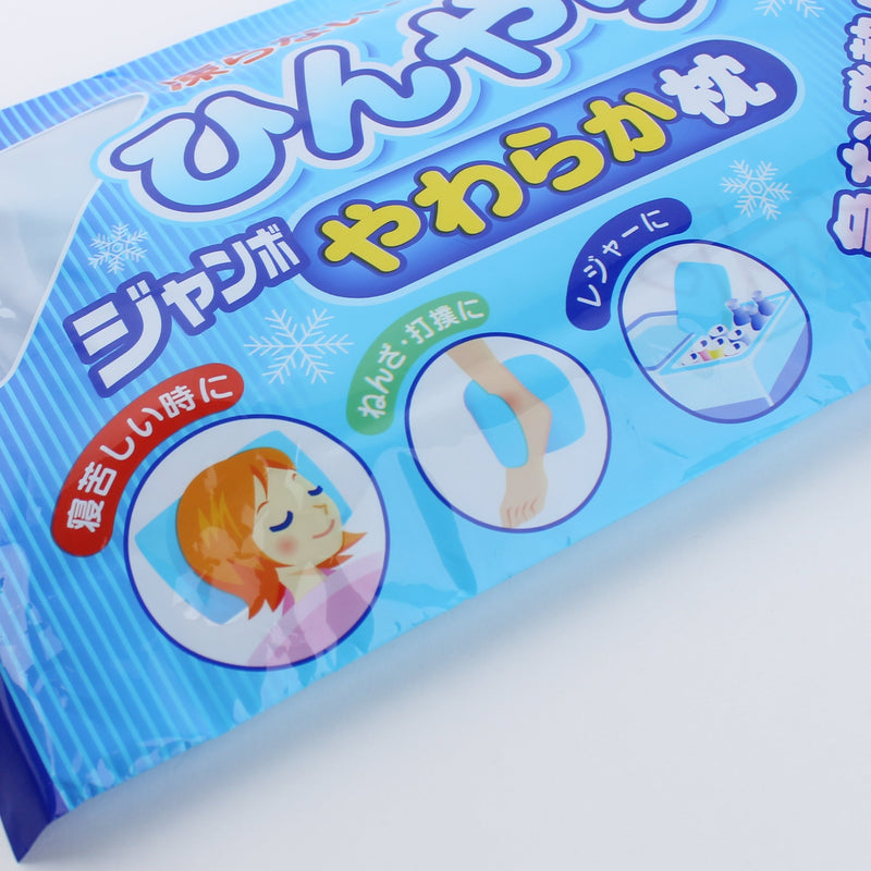 Cooling Pillow
