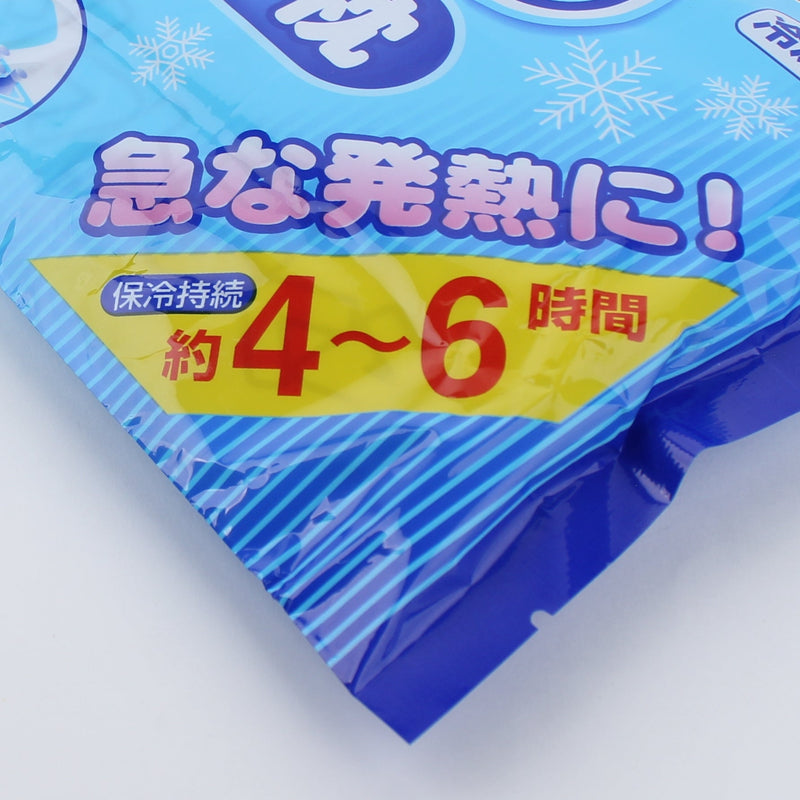 Cooling Pillow (Lasts 4-6 Hours/Soft/Keep In Freezer/Jumbo/3x27x18cm/SMCol(s): Blue)