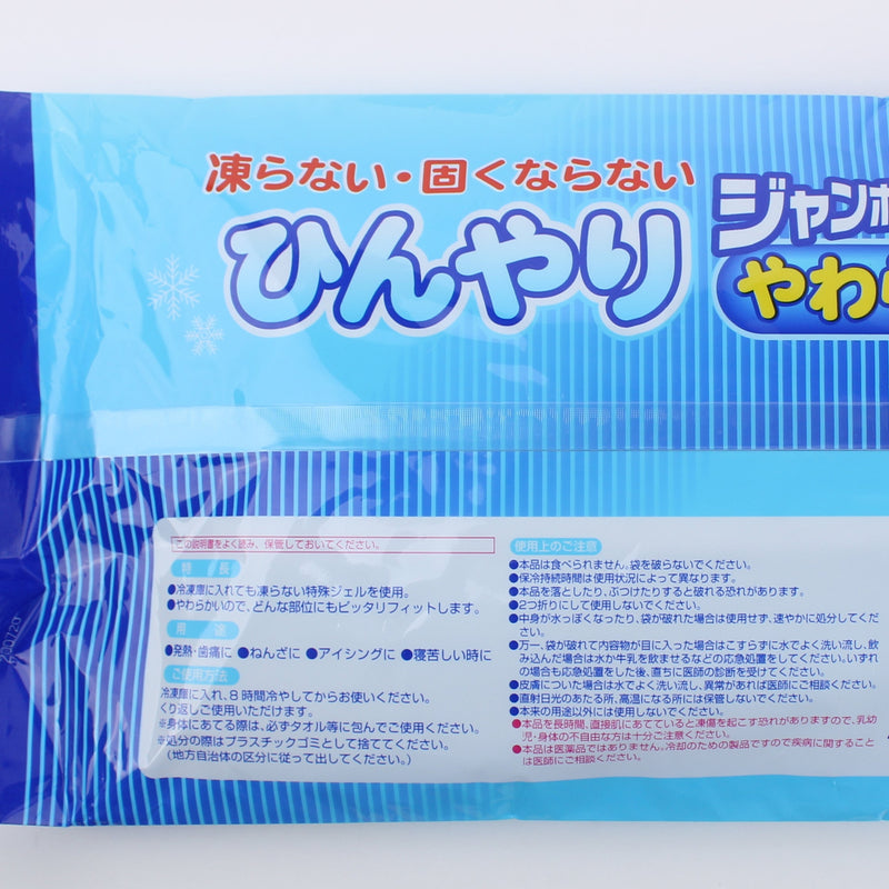 Cooling Pillow