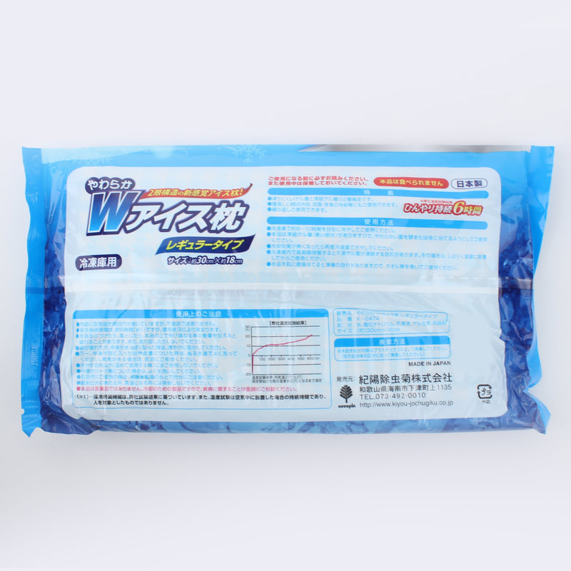 Cooling Ice Pillow