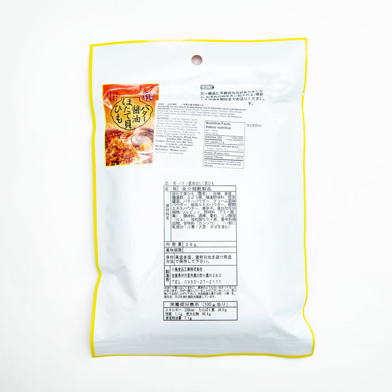 Shop KOJIMA Roasted Butter Soy Sauce Scallop String (28g) online at