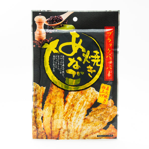 KOJIMA Roasted Black Pepper Conger Eel (31g)