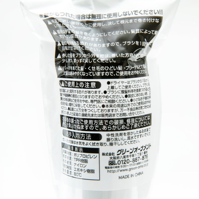 Round Brush (Hair/4×21.8×4cm)