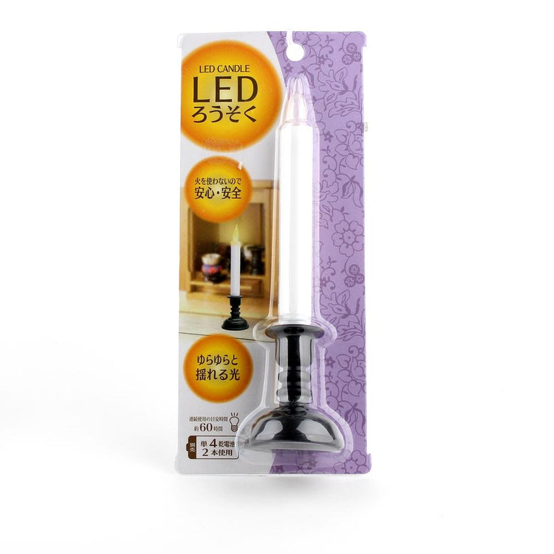 LED Candle (Altar/WT/d.5x20cm)
