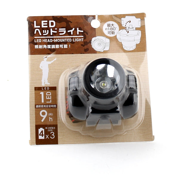 LED Head Light (RD*BK)