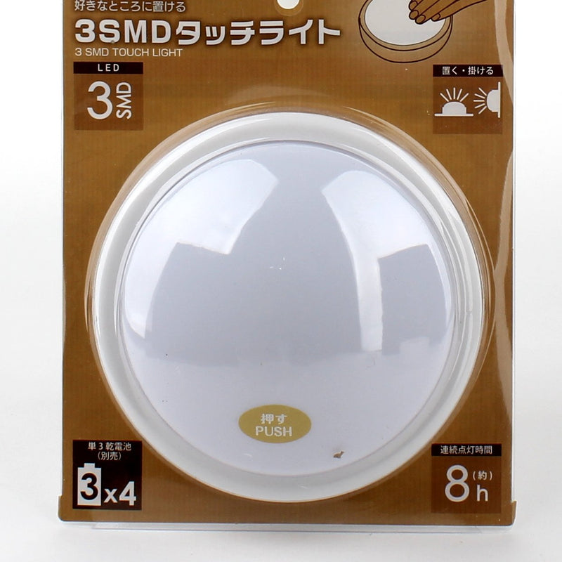 Touch Light (3SMD/d.4.9x13.7cm)