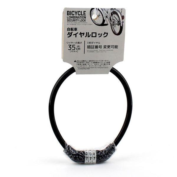 Combination Lock (Carbon Steel/Cable/Bicycle)