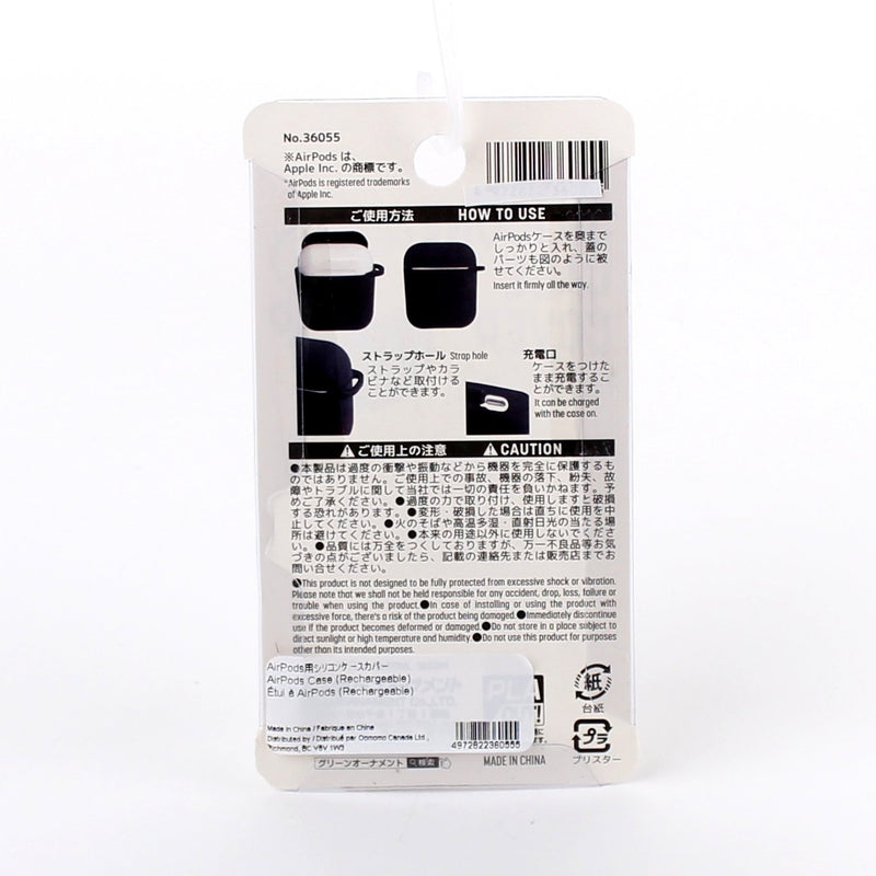 AirPods Case (Rechargeable)