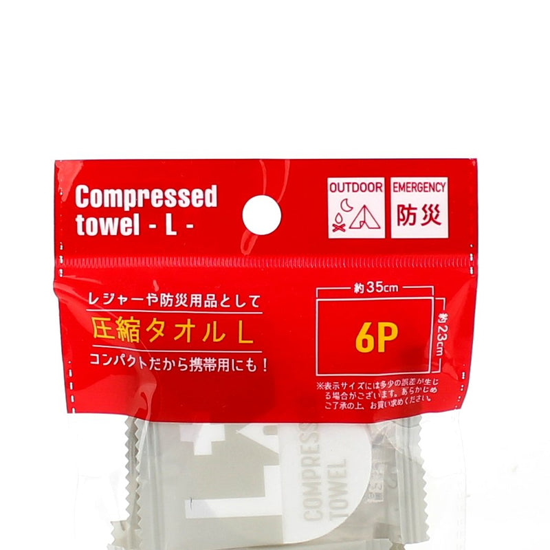 Compressed Towel (L/Travel/Leisure/Stockpile/23x35cm (6pcs))