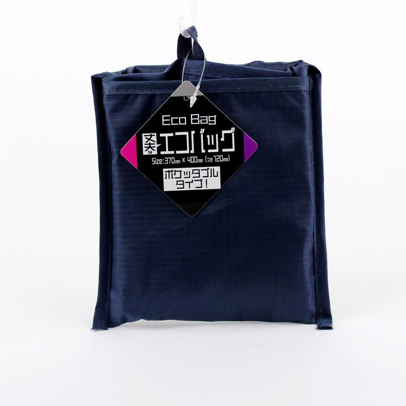 Reusable Bag (12x40x37cm)