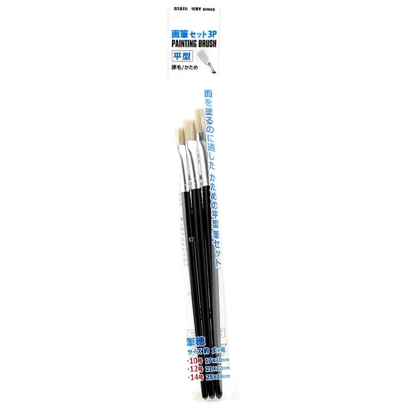 Paintbrush (3 Size Assort/BK/1.4x24.5cm (3pcs))