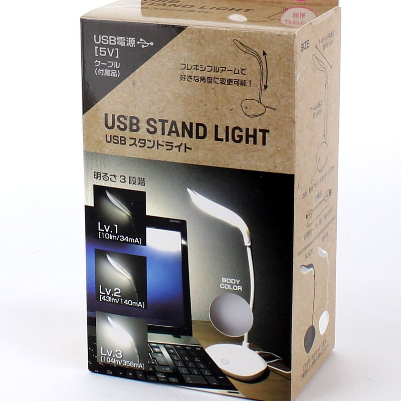 Standing USB Lamp (19cm)