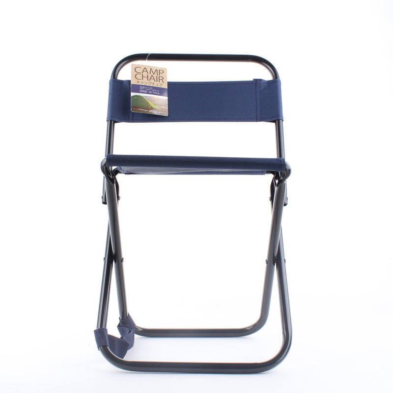 Navy Camping Chair