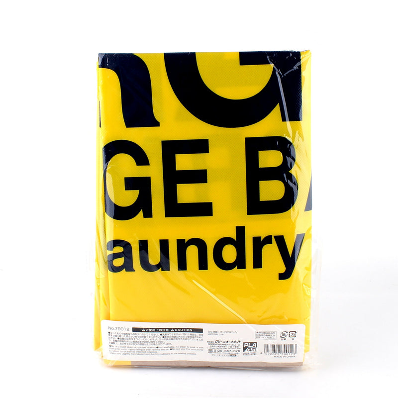 "Large Storage Bag for Coin Laundry etc." Laundry Bag