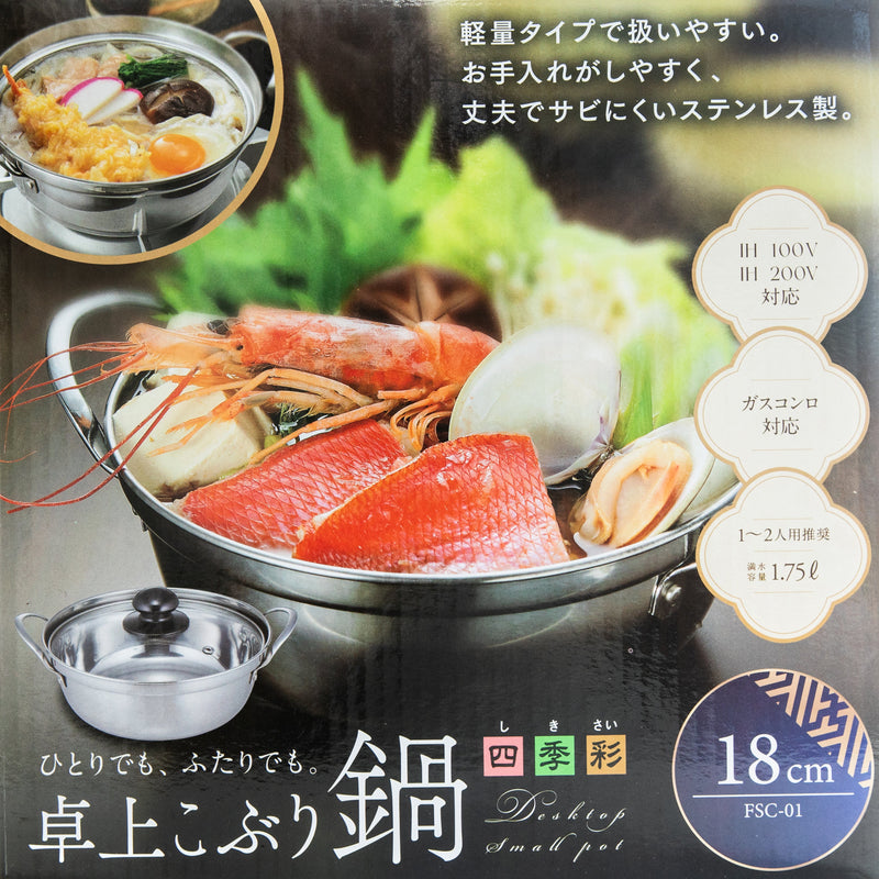 Pot (Stainless Steel/Glass/PF/With Lid & Handles/Gas & Induction (100V, 200V) Compatible/For Tabletop/1.75 L/20x24.5x10.3cm/SMCol(s): Silver)